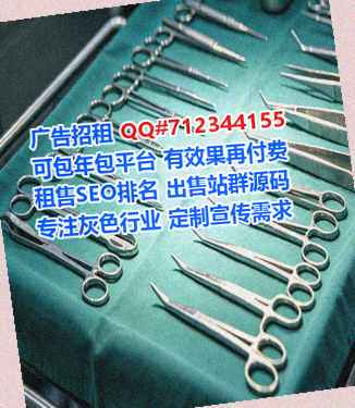 赣州借卵子食品科技事务所